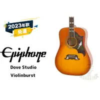 在飛比找蝦皮購物優惠-現貨 Epiphone Dove Studio 民謠吉他 木