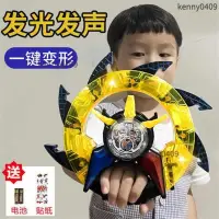 在飛比找蝦皮商城精選優惠-【優品】羅布變身器光輪頭鏢閃光可動人偶水晶套裝羅索布魯男孩兒