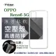 【愛瘋潮】現貨 歐珀 OPPO Reno6 5G 高透空壓殼 防摔殼 氣墊殼 軟殼 手機殼 透明殼 保護套 手機套