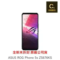 在飛比找樂天市場購物網優惠-ASUS ROG Phone 5s ZS676KS (12G