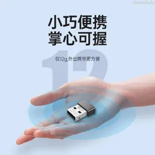 無線網卡 迷你免驅USB無線網卡千兆臺式電腦筆記本MINI隨身wifi接收發射器 現貨