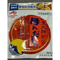 在飛比找蝦皮購物優惠-烹大師鰹魚、干貝調味料-50g