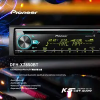 在飛比找Yahoo!奇摩拍賣優惠-M1P Pioneer【DEH-X7850BT】CD/MP3