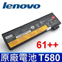 在飛比找樂天市場購物網優惠-LENOVO T580 61++ 6芯 原廠電池 Think