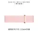 【Daniel Wellington】DW 錶帶 Petite Coral 14/12mm粉珊瑚織紋錶帶