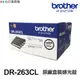 Brother DR-263CL 原廠感光鼓 DR263CL《L3270CDW L3750CDW》