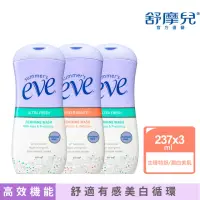 在飛比找momo購物網優惠-即期品【Summer’s Eve 舒摩兒】機能型浴潔露-潤白