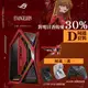 ASUS ROG 華碩 EVA 新世紀福音戰士 周邊套組 D 明日香【現貨】【台灣公司貨】【GAME休閒館】