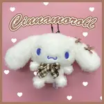 正版三麗鷗 大耳狗 CINNAMOROLL 絨毛娃娃吊飾