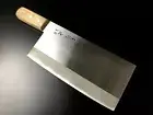 Japanese Chef Knife Aritsugu Chinese Cleaver 180 mm 7.08" White Steel