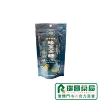 在飛比找iOPEN Mall優惠-祥茂茶糖 綠茶茶糖 100g/袋 【瑞昌藥局】017907 