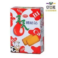 在飛比找蝦皮商城優惠-ㄋㄟㄋㄟ補給站牛奶餅75g【合迷雅旗艦館】