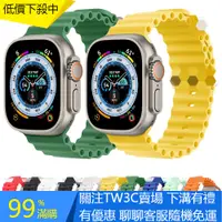 在飛比找蝦皮購物優惠-【TW】適用於iWatch錶帶49mm 45mm 41mm 