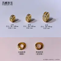 在飛比找樂天市場購物網優惠-18K金色隔珠K金隔片硅膠定位珠手串散珠高端黃金手鏈固定配飾