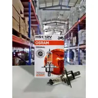 在飛比找樂天市場購物網優惠-『油工廠』OSRAM 歐司朗 Hs1 12V 35/35W 