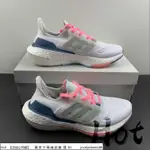 【HOT】 ADIDAS ULTRA BOOST 22 RUNNING 白藍粉 針織 休閒 運動 慢跑鞋 GX5929