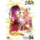 NO GAME NO LIFE 遊戲人生 VOL.4 DVD