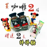 在飛比找蝦皮購物優惠-我們最便宜 2入 咖啡 + 2支米奇棒棒糖 哥倫比亞 Org