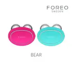 【FOREO】FOREO BEAR 智能美容儀(美膚儀 美國原廠公司貨 兩年保固)