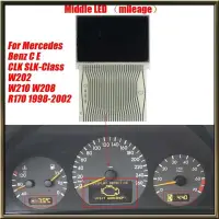 在飛比找蝦皮購物優惠-汽車儀表板中液晶顯示屏適用於梅賽德斯奔馳 W202 W210