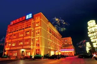 張家港聯峯賓館Lianfeng Hotel