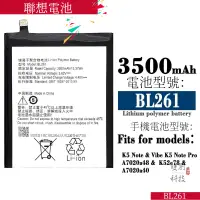 在飛比找蝦皮購物優惠-適用於聯想 A7020/Vibe K5 Note K52T3