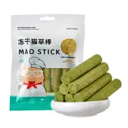Cat Kitten Chew Sticks Cat Toys Natural Hairball Removal Chew Toy Stress capable