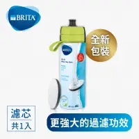 在飛比找家樂福線上購物網優惠-BRITA 運動濾水瓶600ml<綠色>