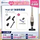 【Electrolux 伊萊克斯】Well Q7無線吸塵器 (WQ71-2ESSF)