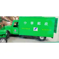 在飛比找蝦皮購物優惠-Taiwan Chunghwa Post Postal ve