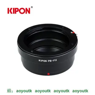 KIPON 德國柏卡Praktica鏡頭接FUJI X卡口微單機身 PB-FX 轉接環 metabones