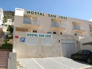 聖何塞旅館Hostal San José