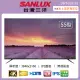 【SANLUX 台灣三洋】55吋4K液晶顯示器/無視訊盒 SMT-55KU5(含桌上型拆箱定位+舊機回收)