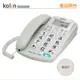 歌林KTP-WDP01來電顯示型電話-顏色隨機出貨