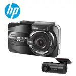 HP惠普 F870G-RC3 REAR CAM SONY感光元件 前後雙鏡頭 GPS測速提示高畫質行車記錄器$7900