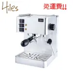 蝦幣十倍送【HILES】 經典型全不鏽鋼咖啡機(HE-315)加購HILES磨豆機+600