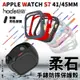 hoda 柔石 防摔 手錶 保護殼 防摔殼 錶框 錶殼 Apple Watch Series 7 45 41 mm【APP下單最高20%點數回饋】