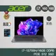 Acer 宏碁 Swift Go SFG16-71-71EZ 灰 13代 i7 16GB 512G