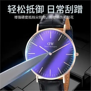 適用于摩托羅拉 Moto 360 2二代42 46mm手表屏幕鋼化膜1代 46mm防刮抗藍光護眼酷炫紫光全覆蓋防爆膜無白邊