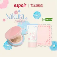 在飛比找蝦皮商城優惠-Espoir 艾絲珀 櫻花限定版 專研絲絨遮瑕氣墊 氣墊粉 