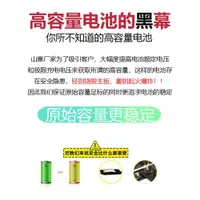 在飛比找ETMall東森購物網優惠-適用小米3電池2a原裝2s大容量1s增強版bm10原廠mi魔