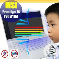 在飛比找PChome24h購物優惠-MSI Prestige 14 Evo A11M 防藍光螢幕
