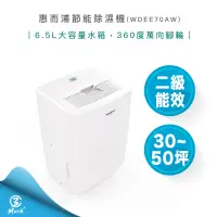 在飛比找蝦皮購物優惠-【免運費 可申請補助$1200】Whirlpool 惠而浦 