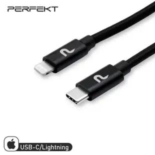 【PERFEKT】蘋果認證☆USB-C轉☆Lightning☆鋁合金快充傳輸線☆MFi授權☆2公尺 現貨 PT-30120