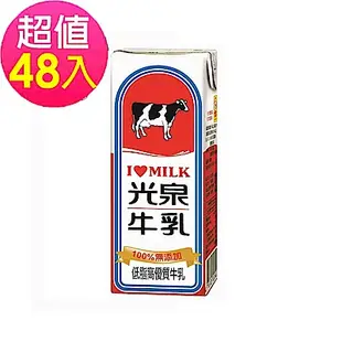 光泉 低脂保久乳(200mlx24入) 超值2箱組