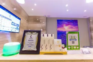 麗楓酒店拉薩布達拉宮納金路店Lavande Hotels Potala Palace Najin Road