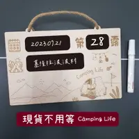 在飛比找蝦皮購物優惠-【快速出貨】露營門牌 露營 9款選擇 黑板/門牌/木板/木質