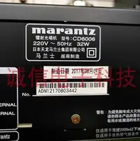 在飛比找露天拍賣優惠-MARANTZ /馬蘭士鐳射光唱機:cd6006 激光頭 c