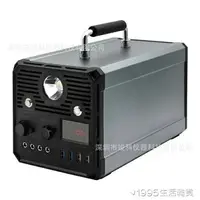 在飛比找樂天市場購物網優惠-110V/220V移動電源 100AH戶外應急電源 擺攤便攜