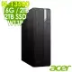 (商用)Acer Veriton VX2715G (i5-13500/16G/2TB+2TB SSD/W11P)